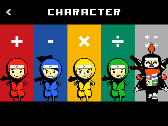 Screenshot #5 pour Math Ninjas FULL