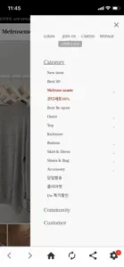 멜로즈무드 screenshot #2 for iPhone