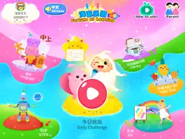 Game screenshot 海富乐园 mod apk