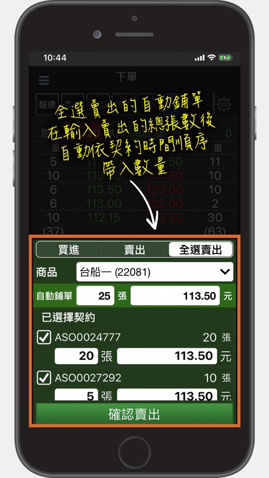 #7. CB達人 (iOS) Ved: The Capital Group