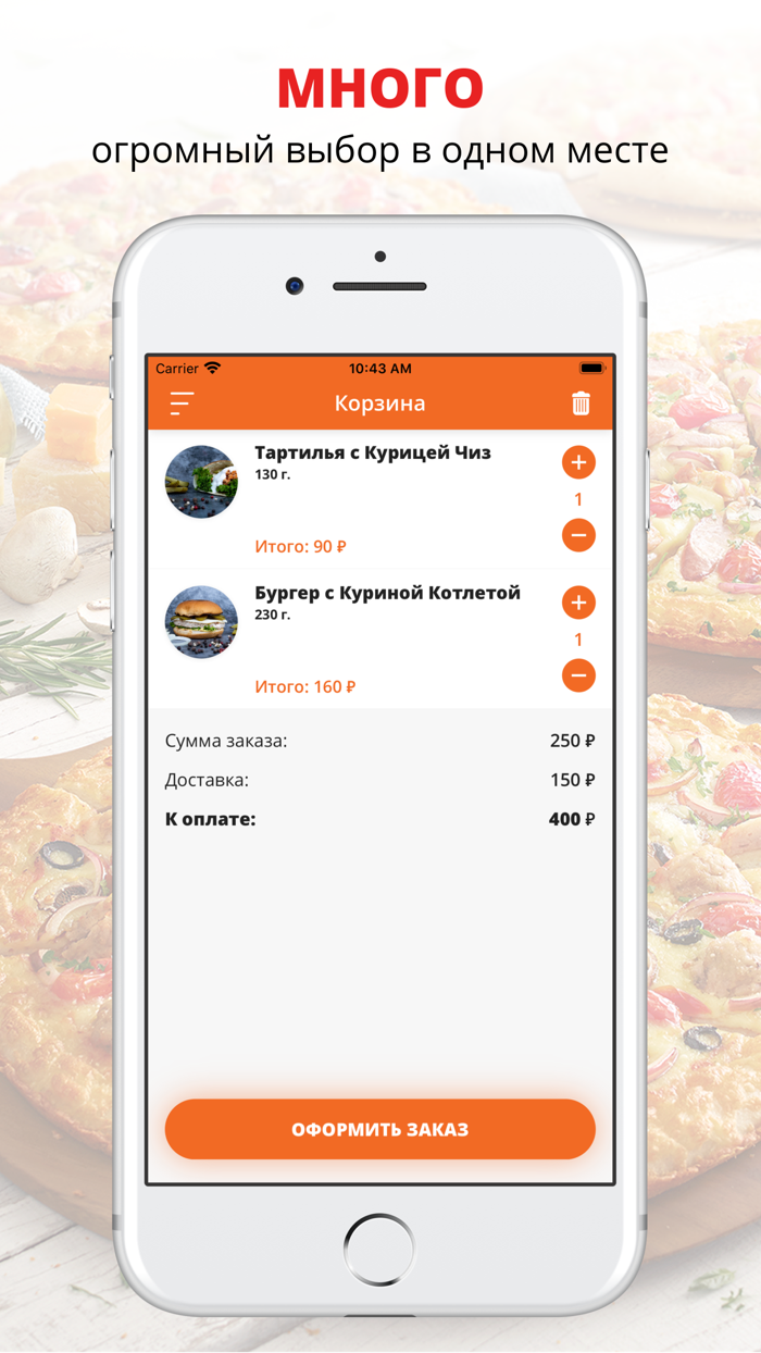 Голод  Новороссийск