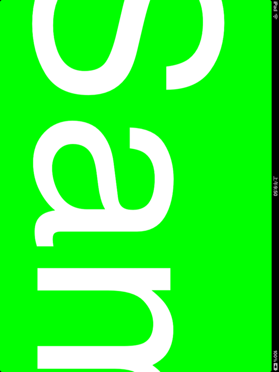 Screenshot #5 pour GoGo Board