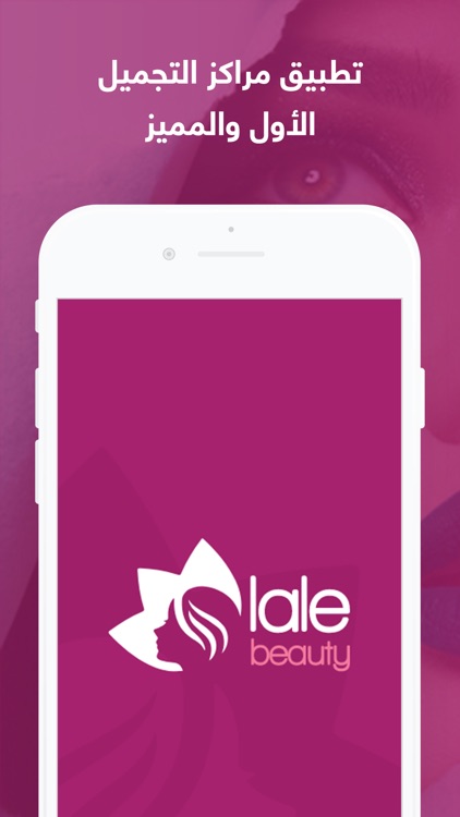 Lale Beauty