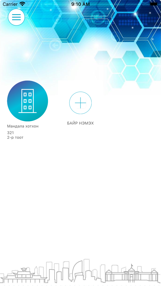 #1. Ail (iOS) 由: Easy solution LLC