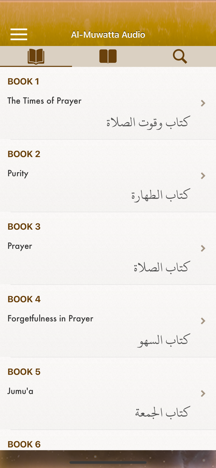 Al-Muwatta Audio in English