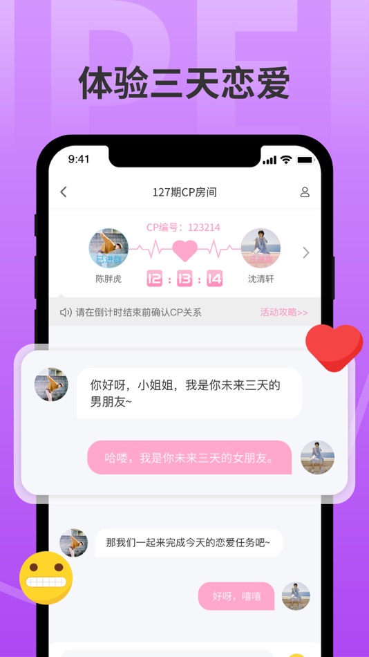 #2. 分配对象 - 让我们谈场72小时的恋爱 (iOS) Podle: 渊 杜