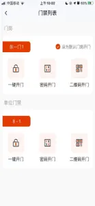 吉社区 screenshot #2 for iPhone