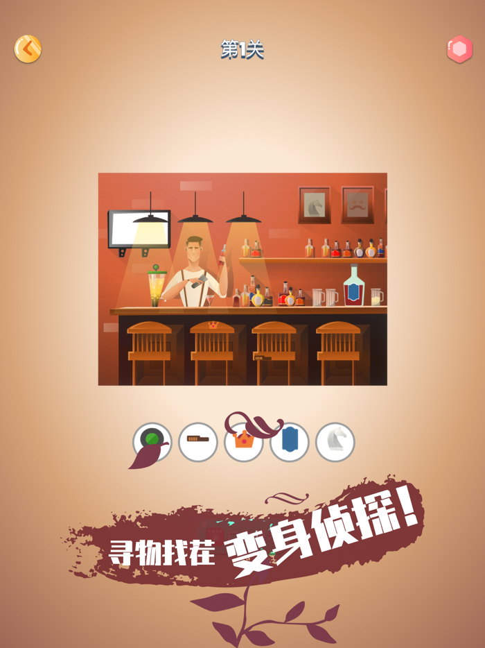 天天找茬-经典益智找茬小游戏
