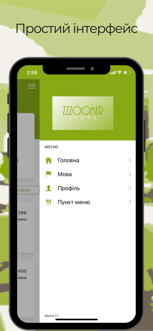 ZZZOOMER Store(圖4)-速報App