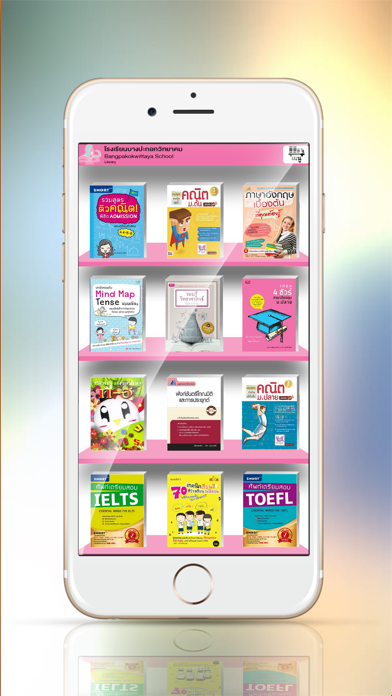 Screenshot #3 pour Bangpakok Library