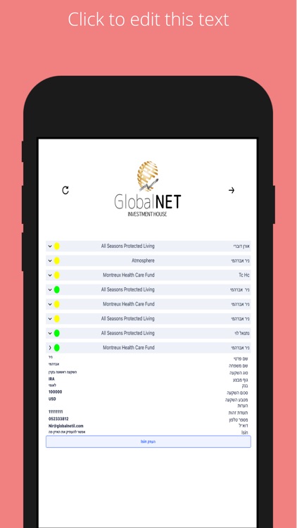 GlobalNetIL screenshot-9