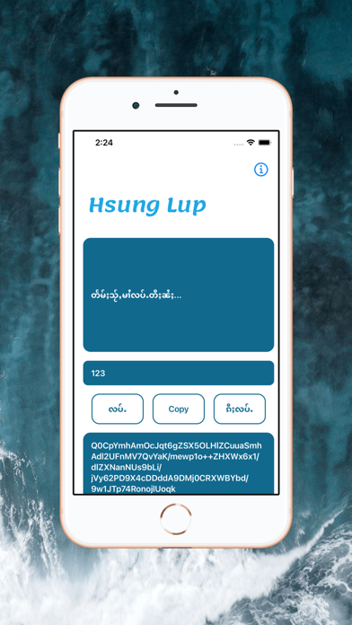 Hsung Lup Screenshot