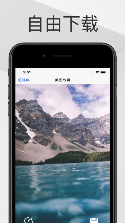 壁纸-海量高清壁纸随意下载