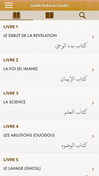 Sahih Bukhari Audio Français Screenshot