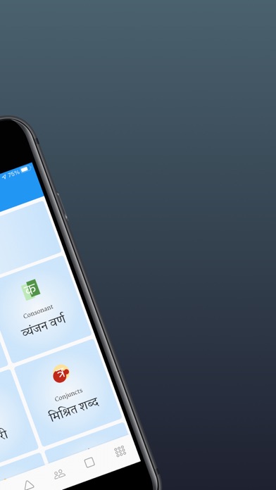 How to cancel & delete Prakash Nepali Barnamaala from iphone & ipad 2