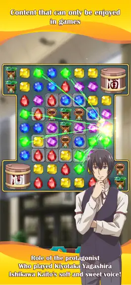 Game screenshot Antique Appraiser apk