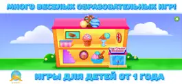 Game screenshot УЧИМ ФИГУРЫ - Игры для ДЕТЕЙ mod apk