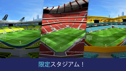 ミニフットボール - モバイルサッカーのおすすめ画像5