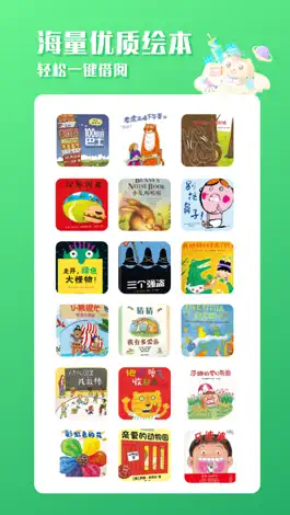 Game screenshot 小专鼠 mod apk