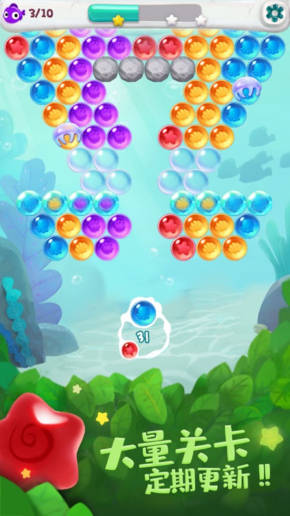 单机泡泡龙-欢乐消消消