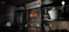 Game screenshot 孙美琪疑案:古董店 mod apk