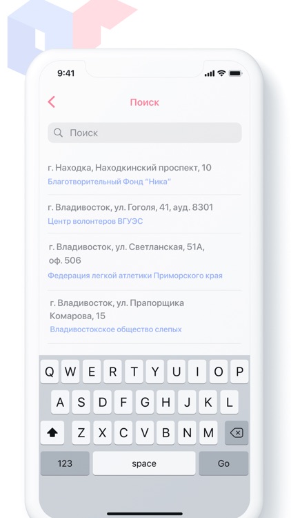 Открытый город Карта screenshot-3