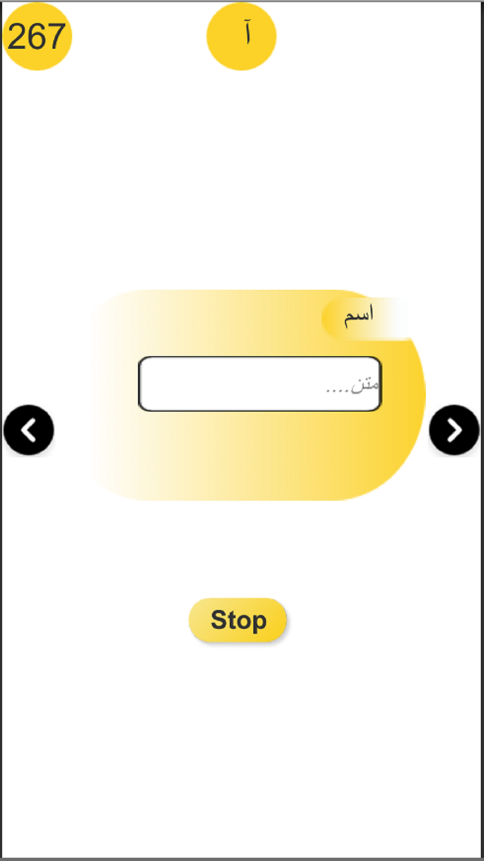 اسم و فامیل