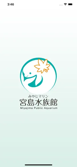 Game screenshot 宮島水族館AR mod apk