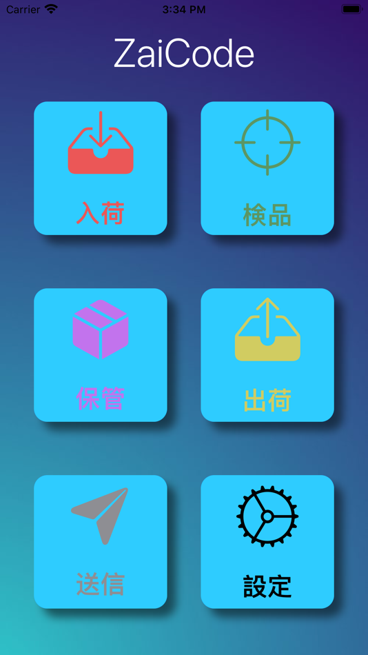#1. ZaiCode (iOS) By: 株式会社バーネット