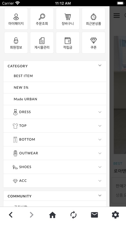 프롬어반 screenshot-4