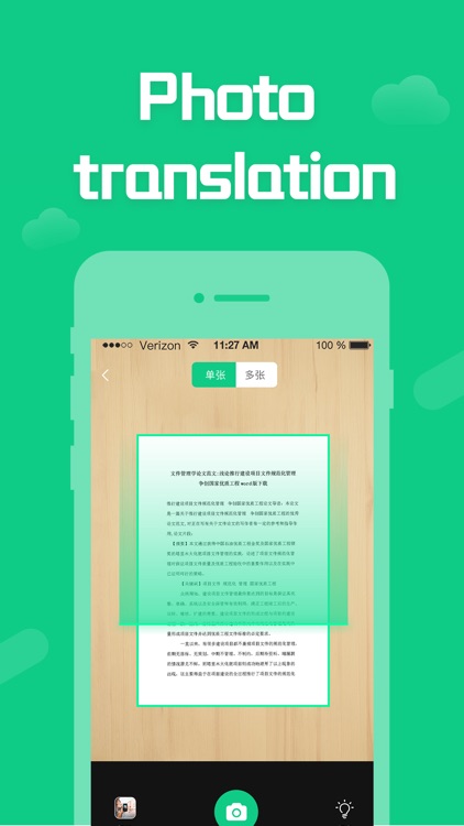 Translate - Photo translator