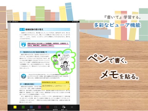 weBooks +のおすすめ画像2