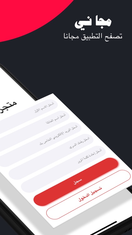 Nadaalazhar ندى الأزهار screenshot-5
