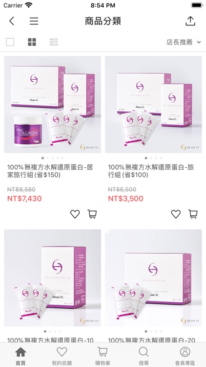 Mr White 白先生悄悄話