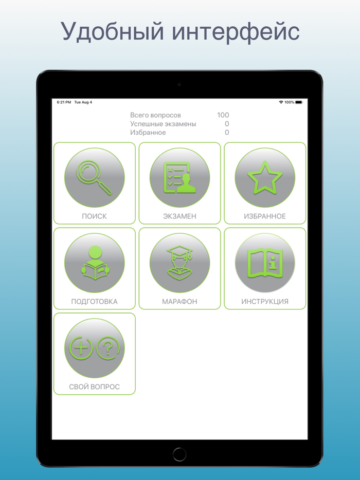 Билеты ГИМС гидроцикл 2020