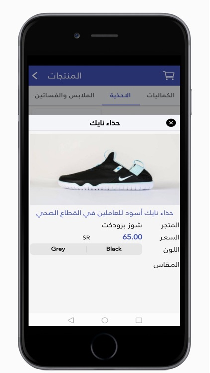 Marsum مرسوم screenshot-3