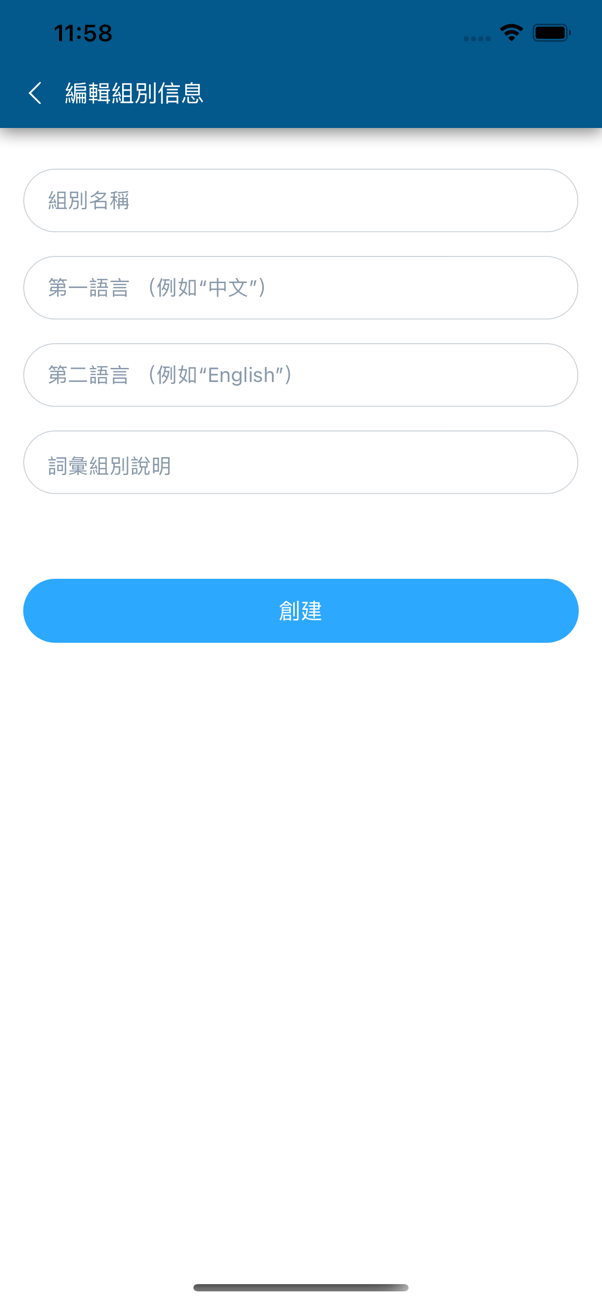 Itchi Studygram