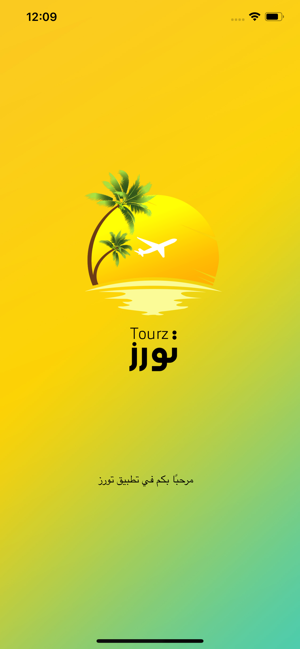 Tourz