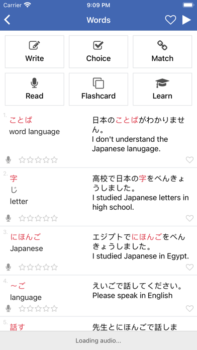 Learn Japanese - jHamiのおすすめ画像5