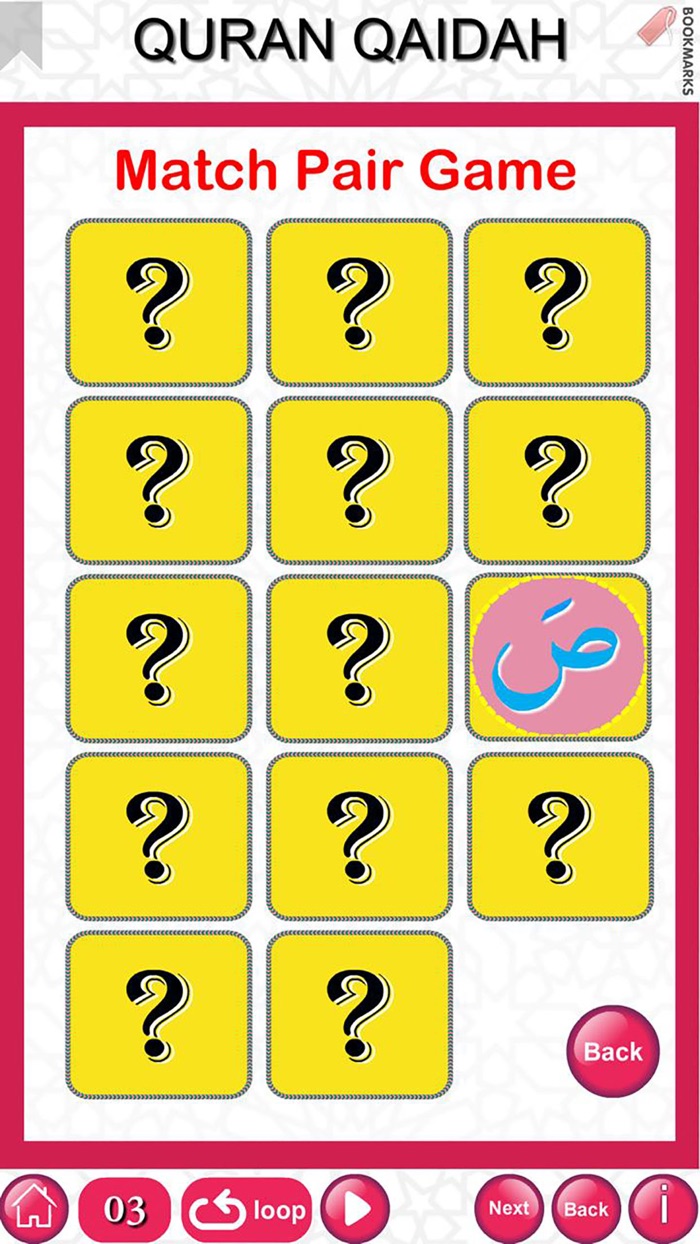 Quran Qaidah Level 1