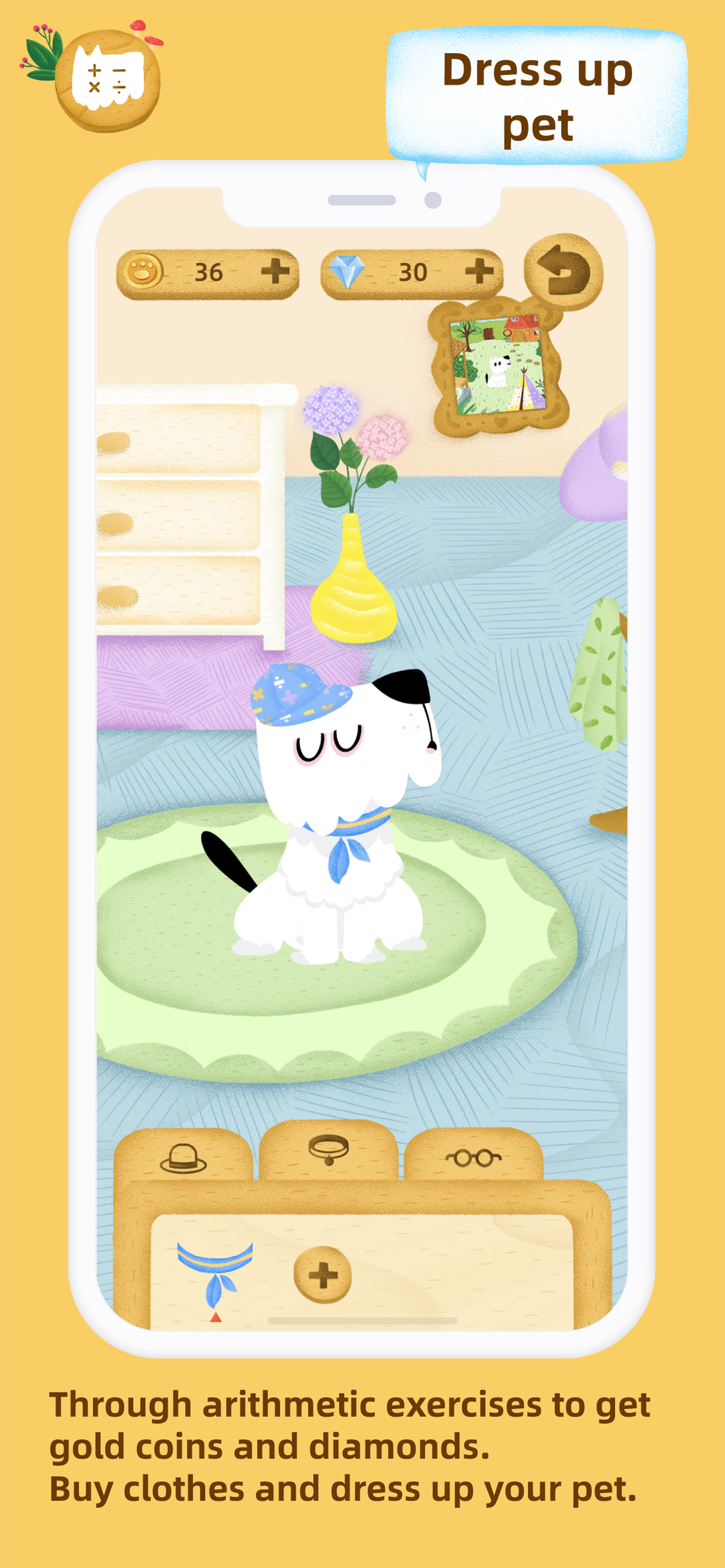 My Little Math Pet screenshot 8