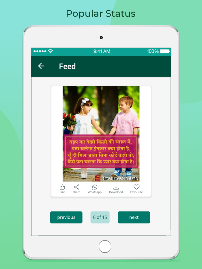 Like- Status for Whatsap  New