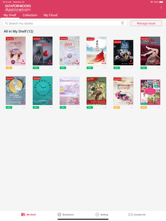 Screenshot #5 pour SatapornBooks Application