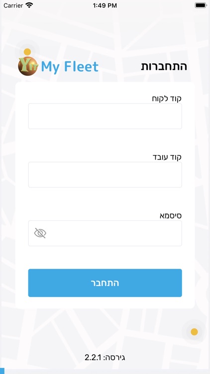 My Fleet screenshot-5