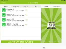 Game screenshot nouwaka mod apk