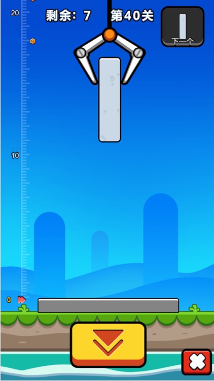 来玩积木吧 screenshot-3