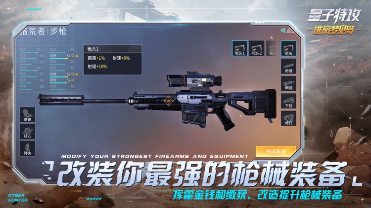 量子特攻:逃离梦见岛 screenshot-6