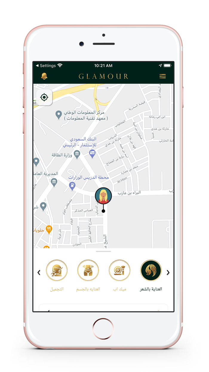 جلامور  GLAMOUR