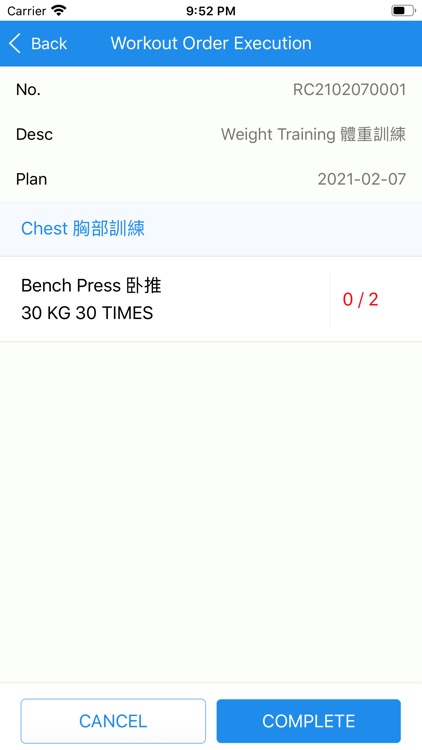 GymPro screenshot-3