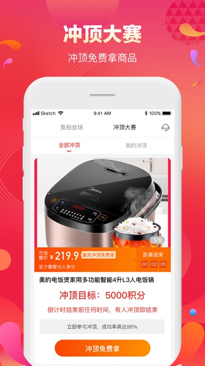 扫品猫-网购省钱还赚钱